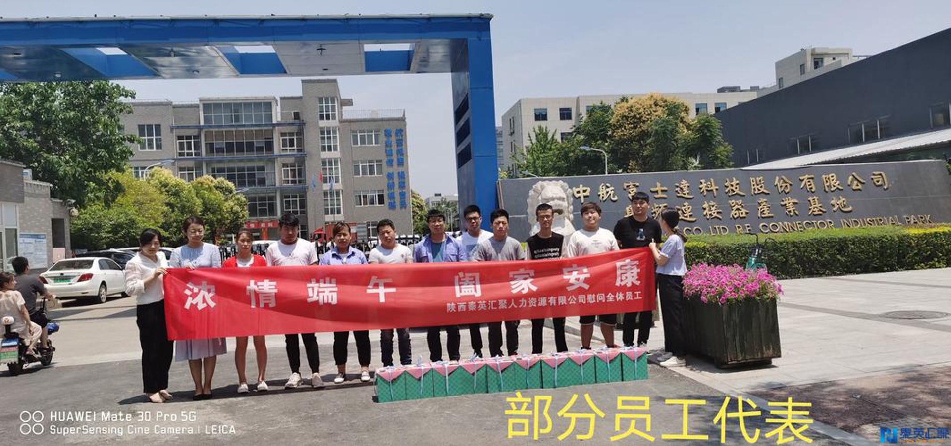 采升装卸服务